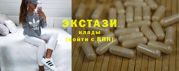 MDMA Алзамай