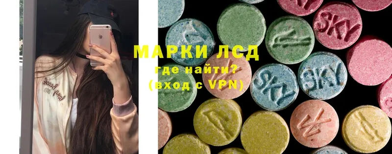 Лсд 25 экстази ecstasy  hydra как войти  Беслан 